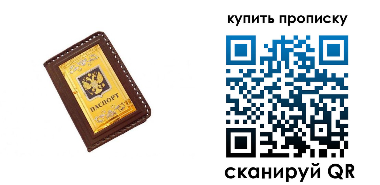 где прописаться в Трёхгорном