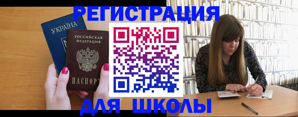 где прописаться в Трёхгорном