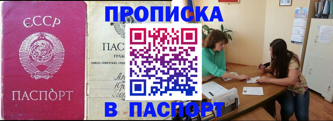 регистрация для дет. сада в Трёхгорном