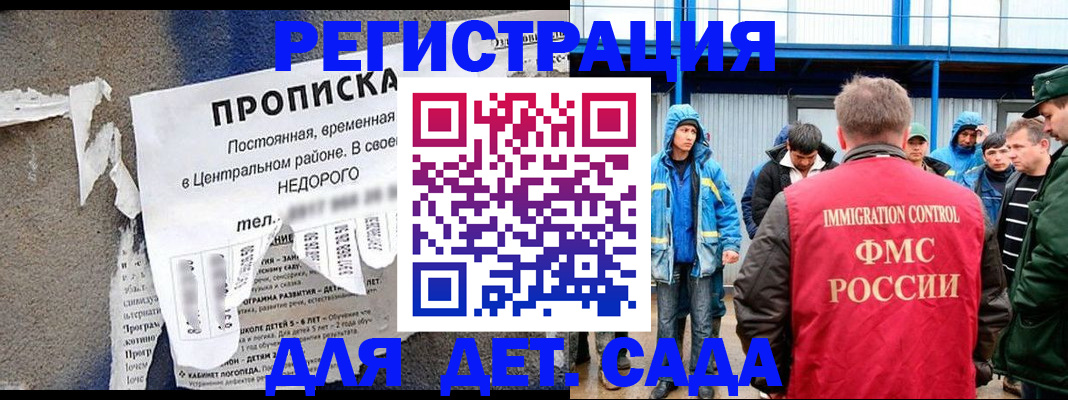 пропишу в квартире в Трёхгорном