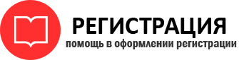 прописка в Трёхгорном id707888